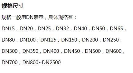 鹤壁矿用涂塑钢管规格尺寸